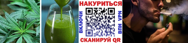 Еда ТГК марихуана  Купить  Чердынь 