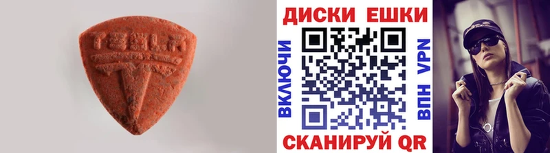 Купить  Чердынь  Ecstasy 99% 