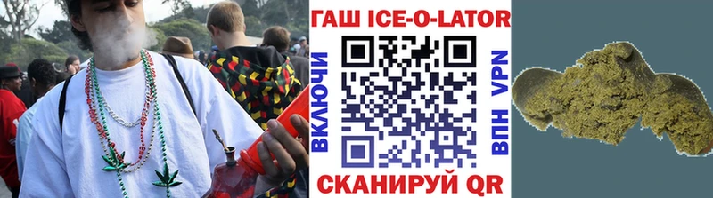 Гашиш гарик  Купить где  Чердынь 
