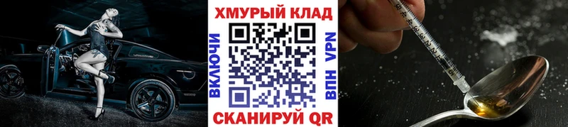 Героин герыч Купить закладки Чердынь