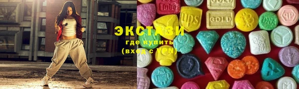синтетический гашиш Сафоново