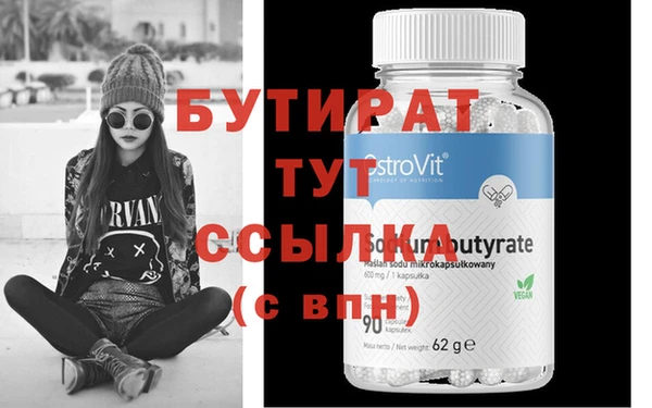 ECSTASY Богородицк