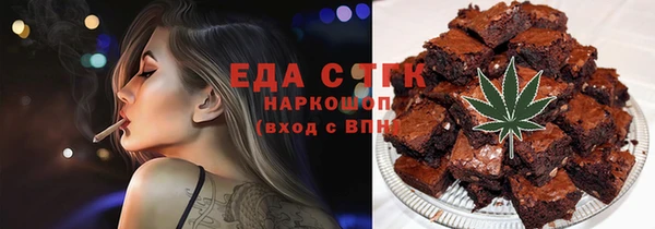 ECSTASY Богородицк