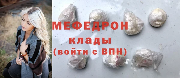 винт Богородск