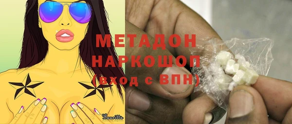 синтетический гашиш Сафоново