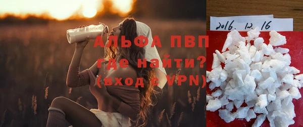 винт Богородск
