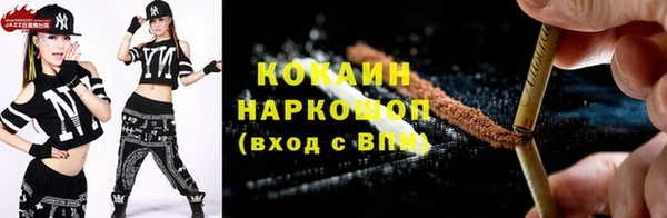 винт Богородск