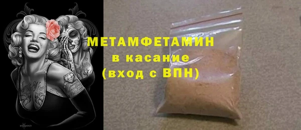 jwh Сатка