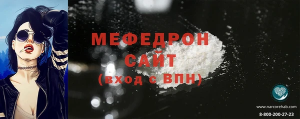винт Богородск