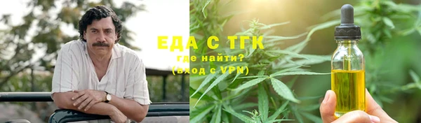 гидропоника Богданович