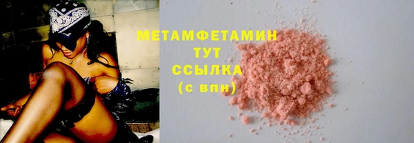 ECSTASY Богородицк