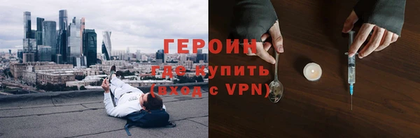 винт Богородск