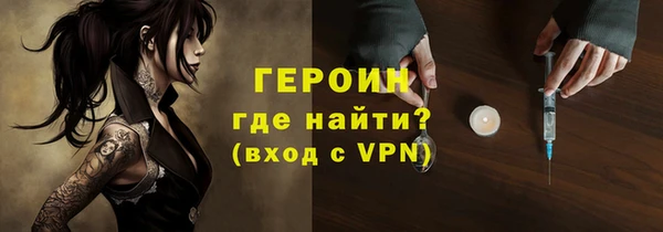 ECSTASY Богородицк