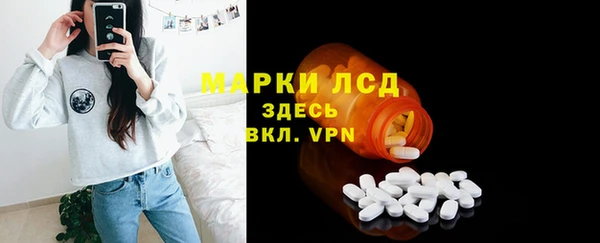 винт Богородск