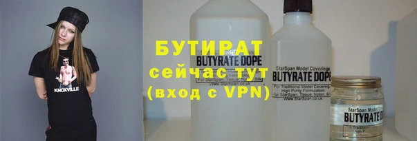 винт Богородск