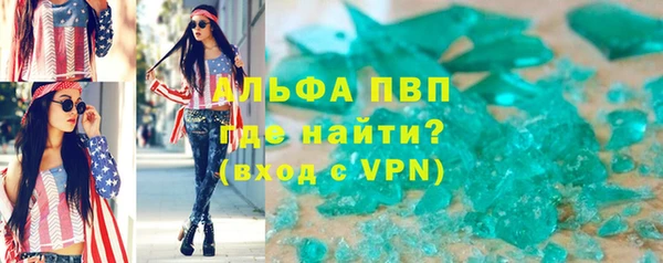 винт Богородск