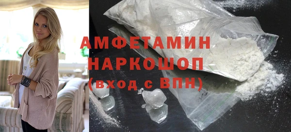 винт Богородск