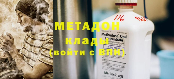 ECSTASY Богородицк
