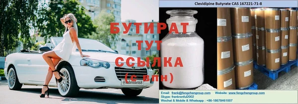 гидропоника Богданович
