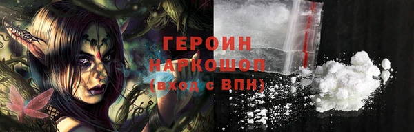 винт Богородск