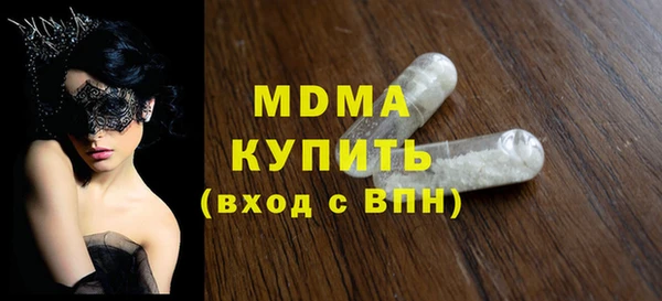 ECSTASY Богородицк
