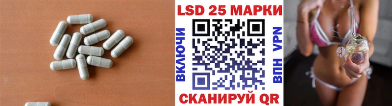 Купить где  Чердынь  LSD-25 экстази кислота 