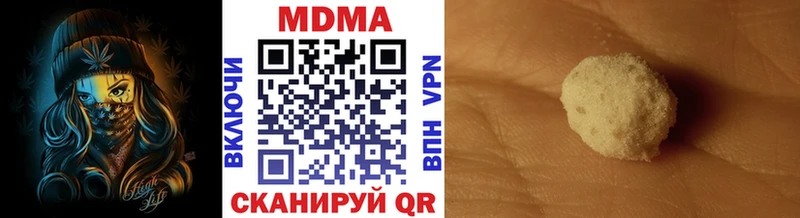 MDMA VHQ  Купить где  Чердынь 