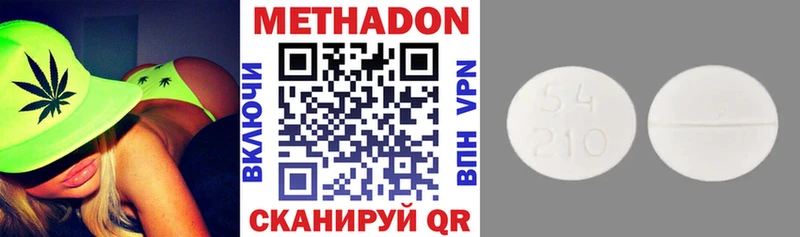 МЕТАДОН белоснежный  Купить  Чердынь 