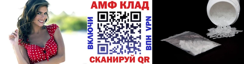 МЕТАМФЕТАМИН кристалл  Купить  Чердынь 