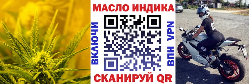 Дистиллят ТГК жижа  Купить  Чердынь 